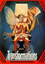 Превращения / Transformations (1988)