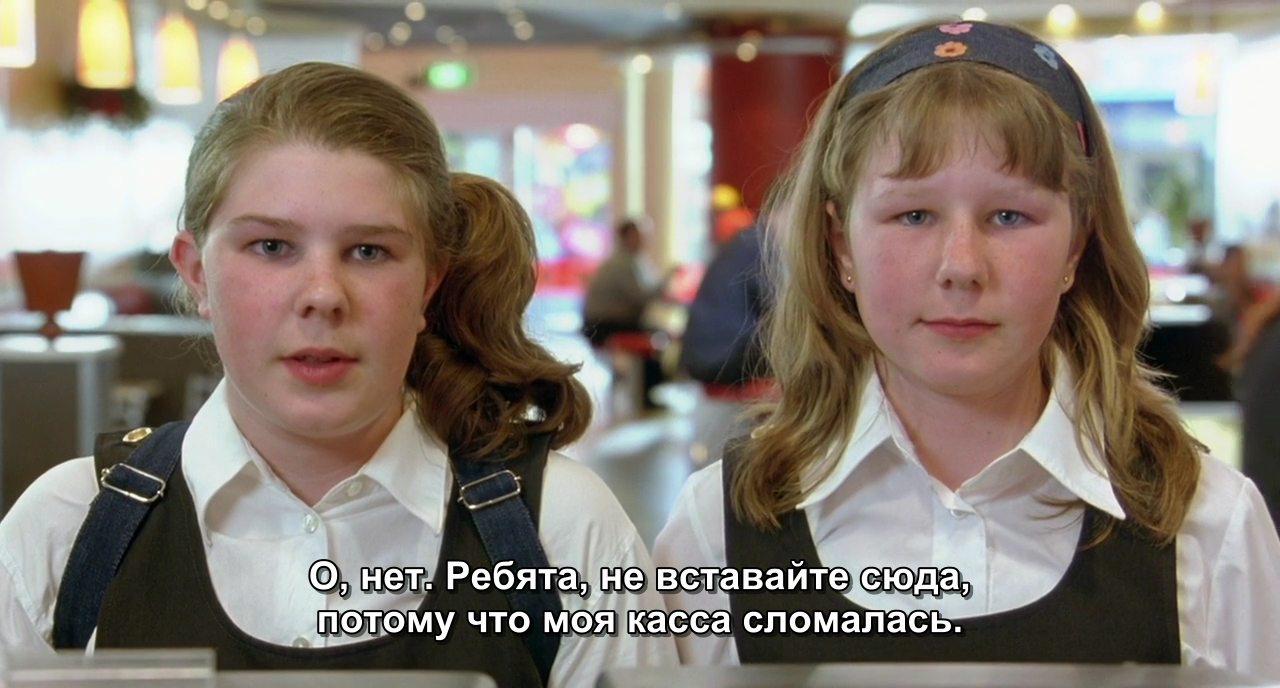 Кадр из фильма Орел против акулы / Eagle vs Shark (2007)