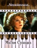 Мадам Сузацка / Madame Sousatzka (1988)