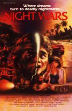 Ночные войны / Night Wars (1988)