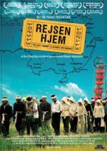Вернуться Домой / Luo ye gui gen (2007)