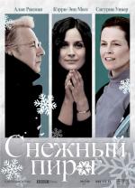 Снежный пирог / Snow Cake (2007)