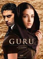 Гуру: Путь к успеху / Guru (2007)
