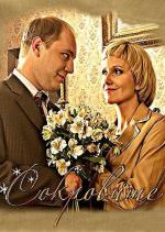 Сокровище / National Treasure: Book of Secrets (2007)