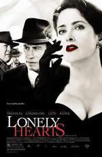 Одинокие сердца / Lonely Hearts (2006)