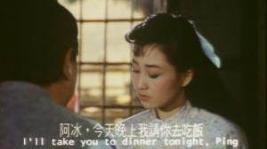 Кадры из фильма Рикша / Qun long xi feng (1989)