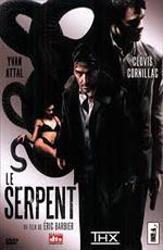 Змий / Le Serpent (2006)
