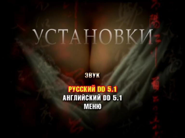 Кадр из фильма Чувства / Dhoom:2 (2006)
