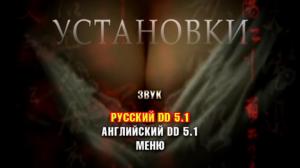 Кадры из фильма Чувства / Dhoom:2 (2006)