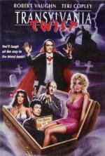 Поворот на Трансильванию / Transylvania Twist (1989)