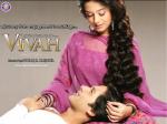 Помолвка / Vivah (2006)