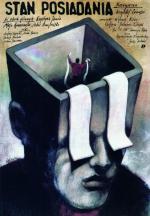 Все, что мое / Stan posiadania (1989)