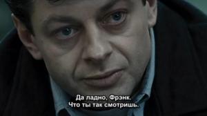 Кадры из фильма Лонгфорд / Longford (2006)