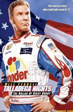 Рики Бобби: король дороги / Talladega Nights: The Ballad of Ricky Bobby (2006)