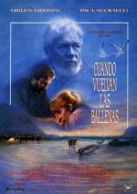 Когда прибывают киты / When the Whales Came (1989)
