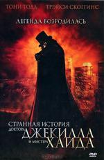 Странная история доктора Джекилла и мистера Хайда / The Strange Case of Dr. Jekyll and Mr. Hyde (2006)