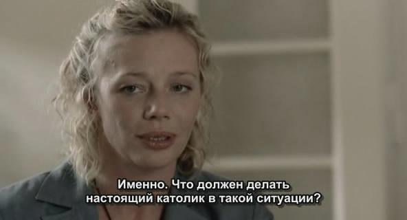 Кадр из фильма Кто никогда не жил / Kto nigdy nie zyl (2006)