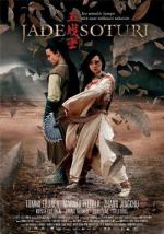 Воин севера / Jadesoturi (2006)