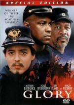 Слава / Glory (1989)