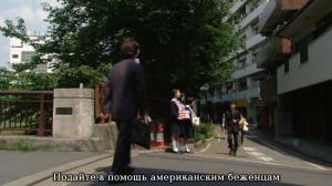 Кадры из фильма Затопление всего мира кроме Японии / The World Sinks Except Japan (2006)