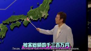 Кадры из фильма Затопление всего мира кроме Японии / The World Sinks Except Japan (2006)