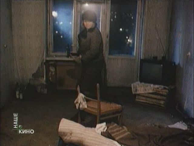 Кадр из фильма Собачий пир (1990)