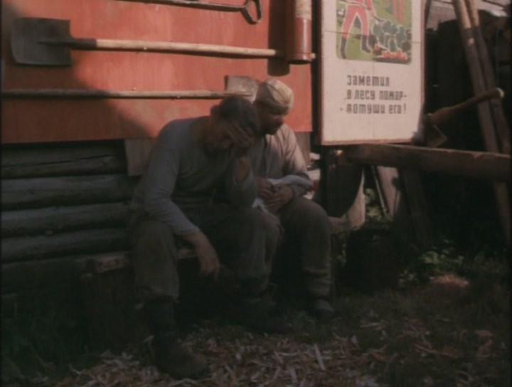 Кадр из фильма Рой / Tomorrow Never Comes (1990)