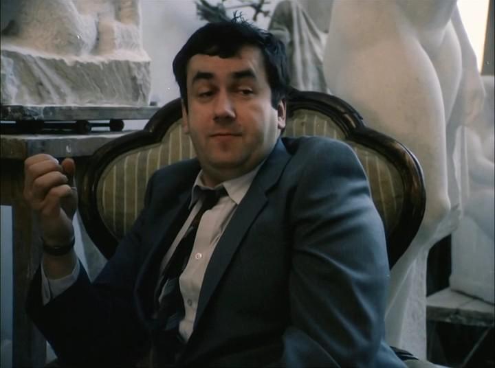 Кадр из фильма Палач (1990)