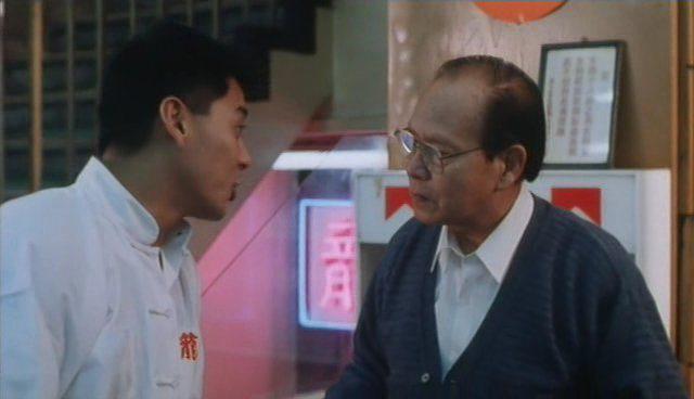 Кадр из фильма Ресторан Лунг Фунг / Lung Fung Restaurant (1990)
