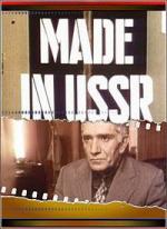 Сделано в СССР / 16+ (1990)