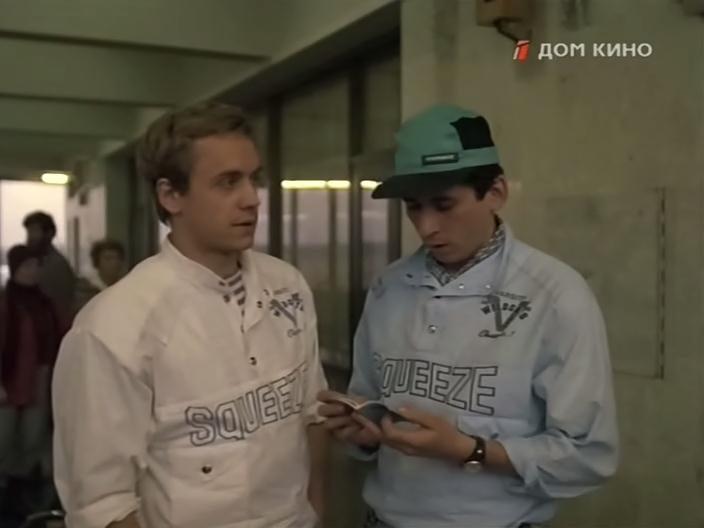 Кадр из фильма Наш человек в Сан-Ремо (1990)
