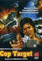 Полицейский под прицелом / Cop Target (1990)