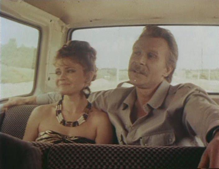 Кадр из фильма День любви (1990)