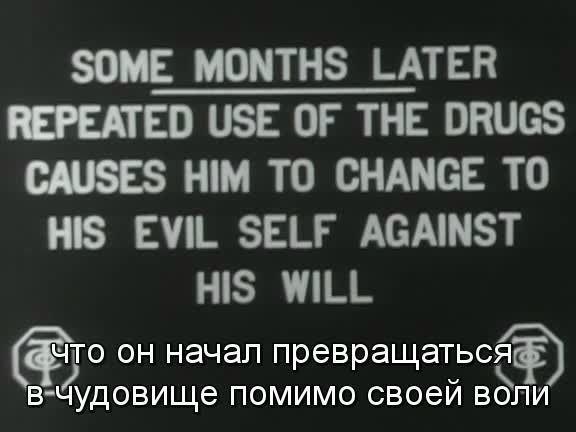Кадр из фильма Доктор Джекил и мистер Хайд / Dr. Jekyll and Mr. Hyde (1912)