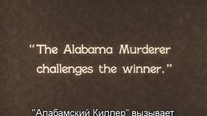 Кадры из фильма Вояка Батлер / Battling Butler (1926)
