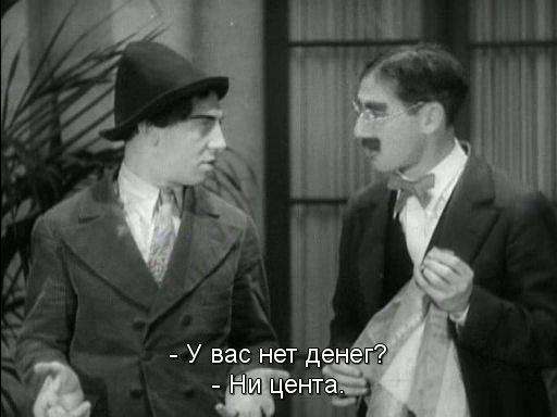 Кадр из фильма Кокосовые орешки / The Cocoanuts (1929)