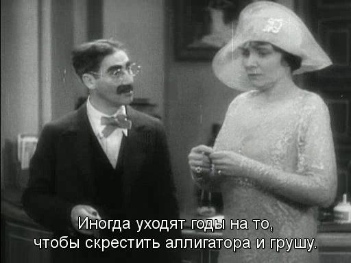 Кадр из фильма Кокосовые орешки / The Cocoanuts (1929)