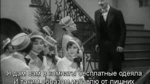Кадры из фильма Кокосовые орешки / The Cocoanuts (1929)