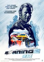 Скандинавский форсаж: гонки на льду / Børning 2 (2017)