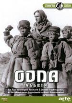 Одна (1931)