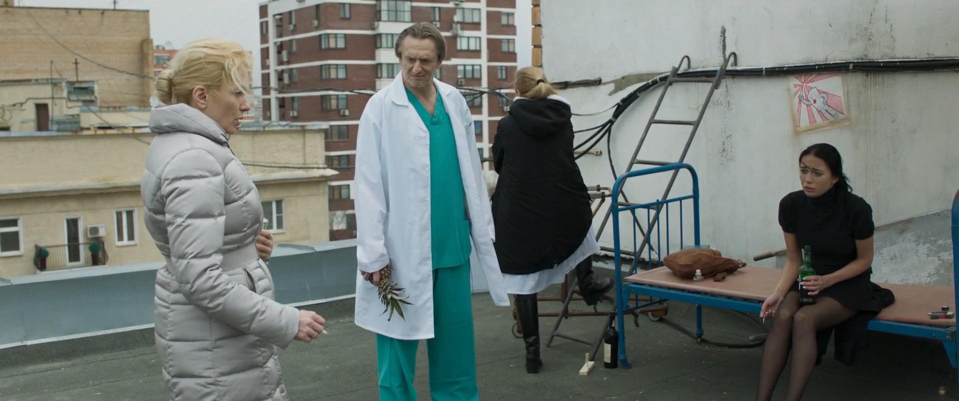 Кадр из фильма Врач (2016)