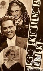 Его превосходительство субъект / Jego ekscelencja subiekt (1933)