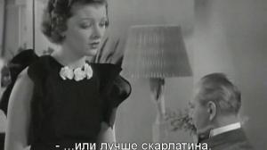 Кадры из фильма Топаз / Topaze (1933)