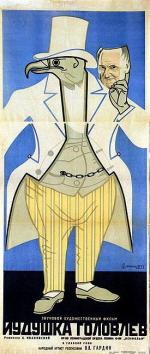 Иудушка Головлев (1934)