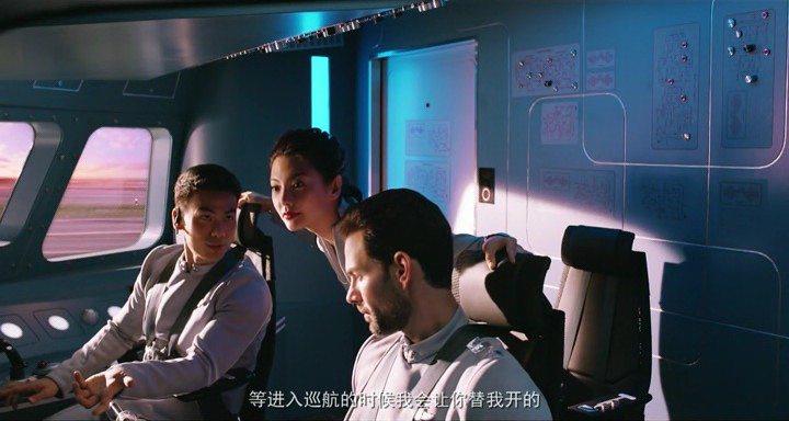 Кадр из фильма Затерянные в Тихом океане / Lost in the Pacific (2016)