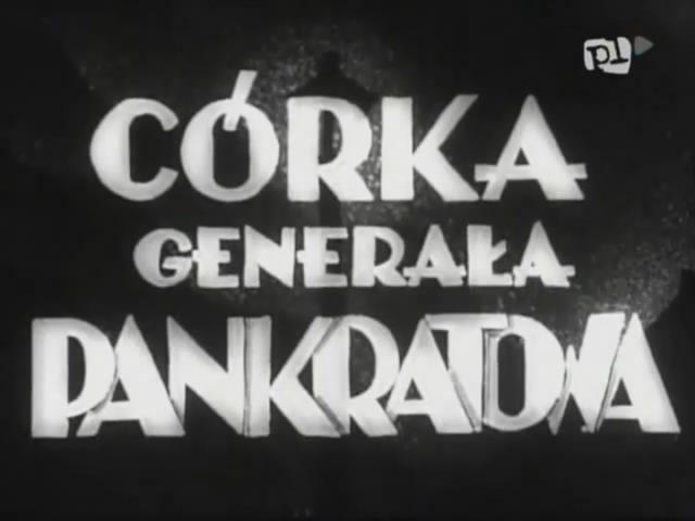 Кадр из фильма Дочь генерала Панкратова / Córka generala Pankratowa (1934)