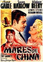 Моря Китая / China Seas (1935)