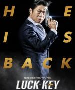 Счастливый ключ / Leokki (2016)