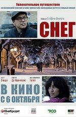 Снег / Neve (2016)