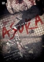 Асура: Безумный город / Asura (2016)